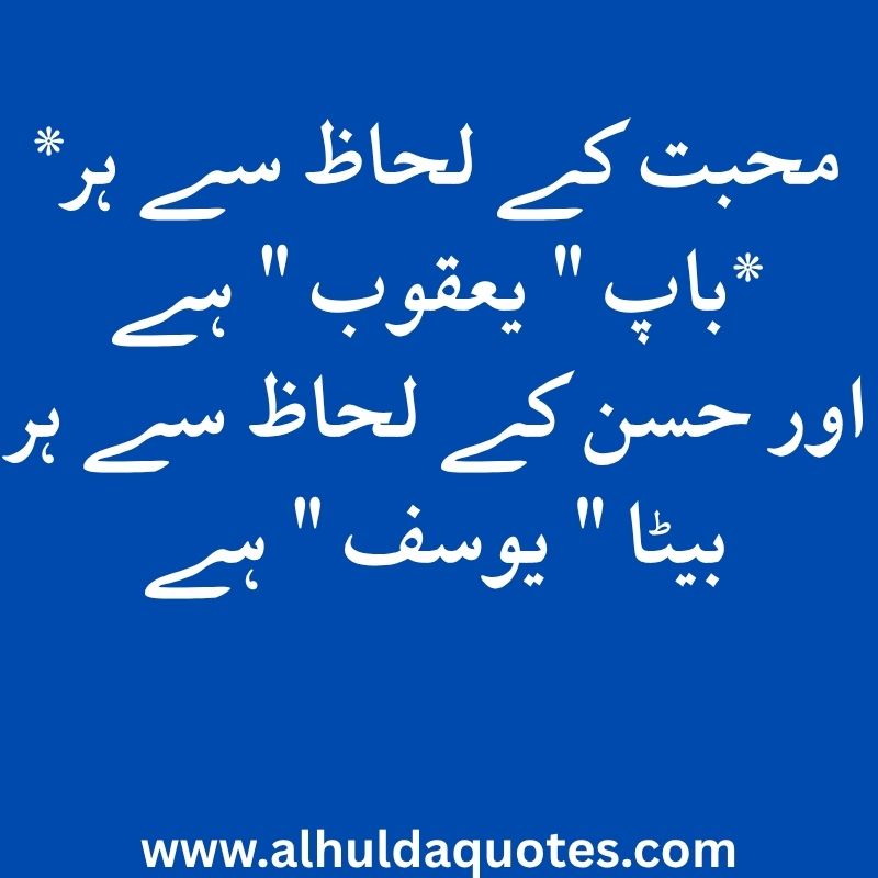 Muhabbat-Husan Muhabbat-Husan