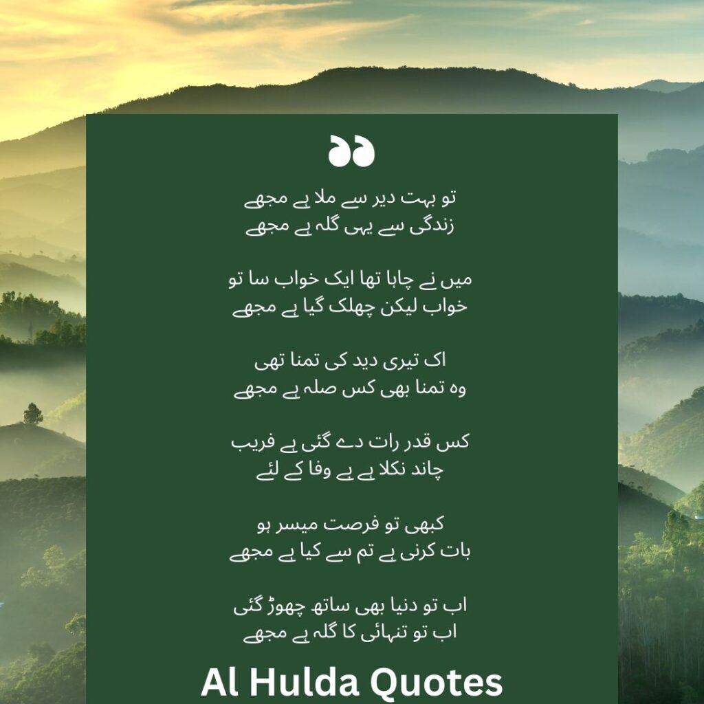 محبت میں سب کچھ جائز ہے، بس دل کا خیال رکھنا ضروری ہے۔