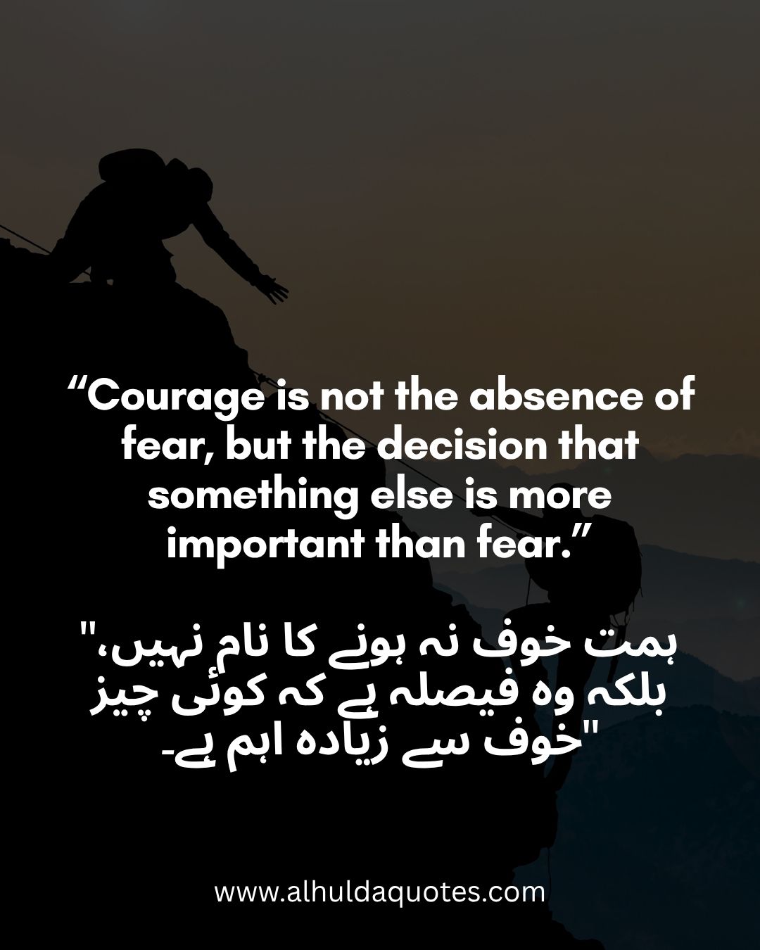 Courage-is-not-the-absence-of-fear-but-the-decision-that-something-else-is-more-important-than-fear.