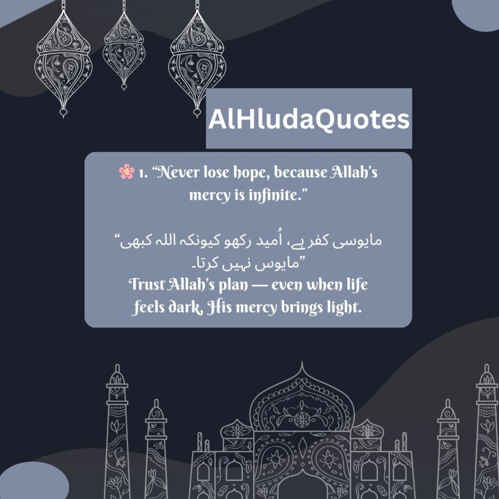 Quotes-Islamic-for-hope